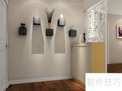 家庭室内特色餐厅设计要点