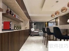室内吧台设计灵感与技巧