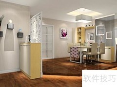 家庭室内特色餐厅设计要点