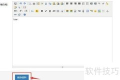 设计易雇主入门指南