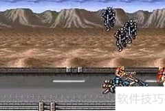 SFC版魂斗罗速通攻略