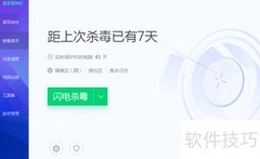 ACE安全漏洞修复指南