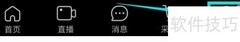 阿里巴巴诚信通会员注册指南