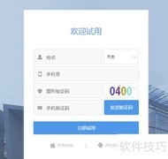 有谱CRM客户资源管理指南