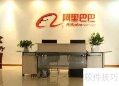 阿里诚信通退款流程指南