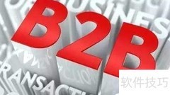 外贸获客的实用方法