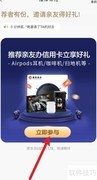 信用卡客户资源获取方法