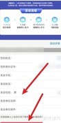 信用卡客户资源获取方法