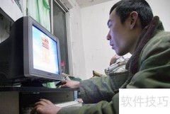 网上找客户资源的实用方法