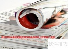 电销客户资源获取方法