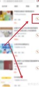 58同城买二手书指南