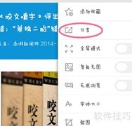 堆糖网页图片抓取方法