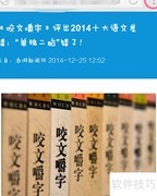 堆糖网页图片抓取方法