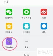 堆糖网页图片抓取方法