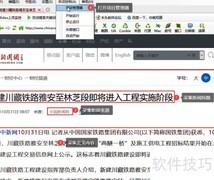 网页内容抓取与入库