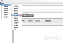 网页内容抓取与入库