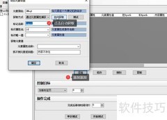 网页内容抓取与入库