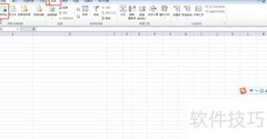 Excel网页数据抓取技巧
