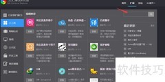 电脑如何抓取并下载网页视频
