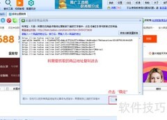 批量抓取主图视频方法