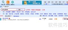 批量抓取主图视频方法