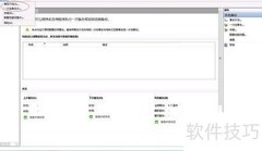 Windows Server 2012备份指南