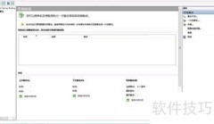 Windows Server 2012备份指南