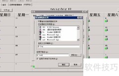 Windows Server 2003备份指南