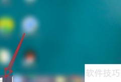 多功能笔记本快速关机指南