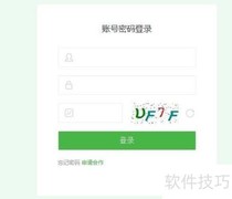 上学吧考试云平台注册指南