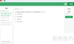 线上考试平台适用场景