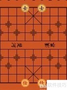 士在象棋中的走法详解