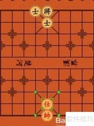 士在象棋中的走法详解