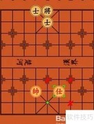 士在象棋中的走法详解
