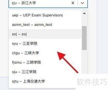 PTA考试系统登录指南