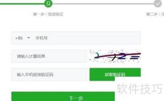 考试云平台助力职业资格考试