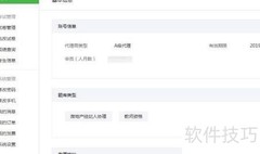 考试云平台助力职业资格考试