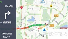路客士智能后视镜使用指南