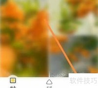 狐友如何创建圈子
