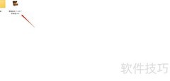 黑狐入金下载安装指南