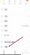 狐友关闭评论设置方法