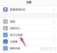 钉钉考勤操作指南
