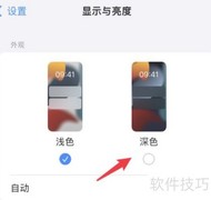 钉钉考勤操作指南
