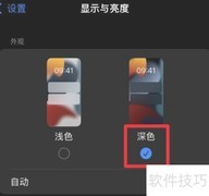 钉钉考勤操作指南