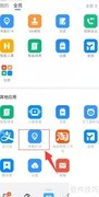 钉钉考勤打卡操作指南