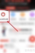 代理注册营业执照费用
