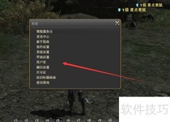 FFXIV 14宏使用指南