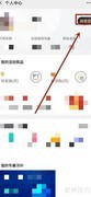 王卡超级会员退订方法