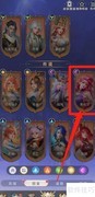 小小仙王美杜莎资料查看指南