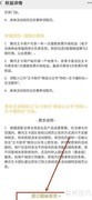 王卡超级会员退订方法